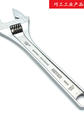 HEYCO TOOLS德国铬钒钢白色铬钒钢10寸255mm活动活络扳手50171A