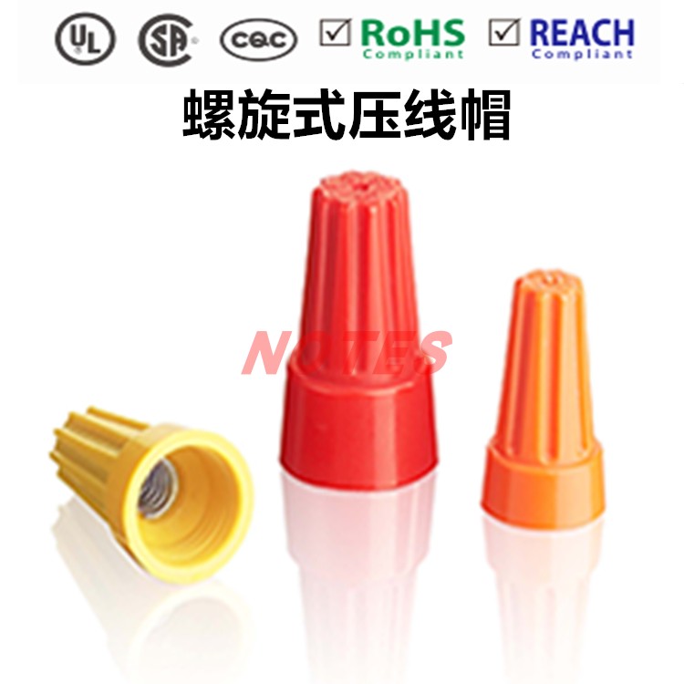 金笔接线帽接线头连接器弹簧螺式旋转端子接线压线帽P1P2P3P4P6H