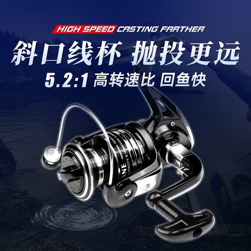 全金属轴承微物无间隙纺车轮路亚海杆远投轮磁力刹车超轻打黑渔轮