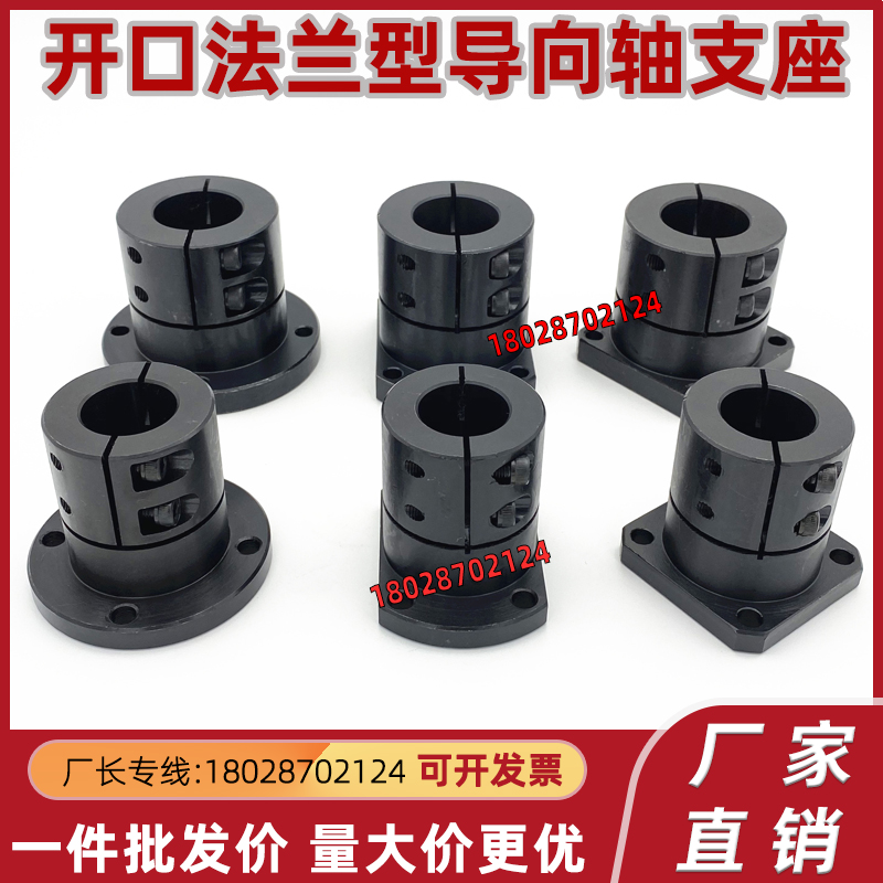 导向轴支座 STHWRBL/STHWSBL/STHWCBL/STHWRL/STHWSL 12/16/20/25