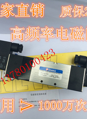 包邮台湾新恭电磁换向阀PU530X-03D PU530-03DAC220V DC24V中封