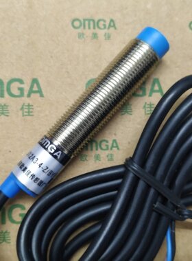 OMGA 金属感应电感接近开关 LJ12A3-4-Z/BY AY 直流三线PNP型