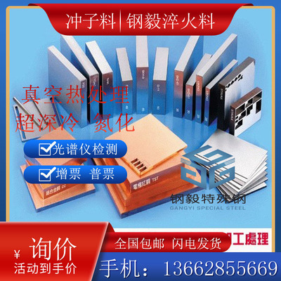 D2圆钢 SKD11 DC53 Cr12圆棒 4CR13 H13 Cr12MoV模具钢实心圆钢棒