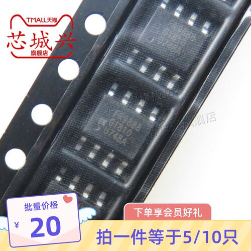 贴片脚常用液晶电源管理
