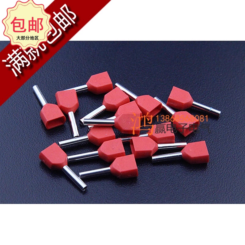 双线管型端子管形端子空心针管式接线端子电线连接器接头TE7508