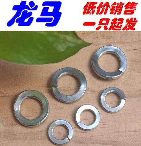 DIN128-A36-ST-ZN，DIN128A 鞍型弹簧垫圈，M36，70钢，蓝白锌