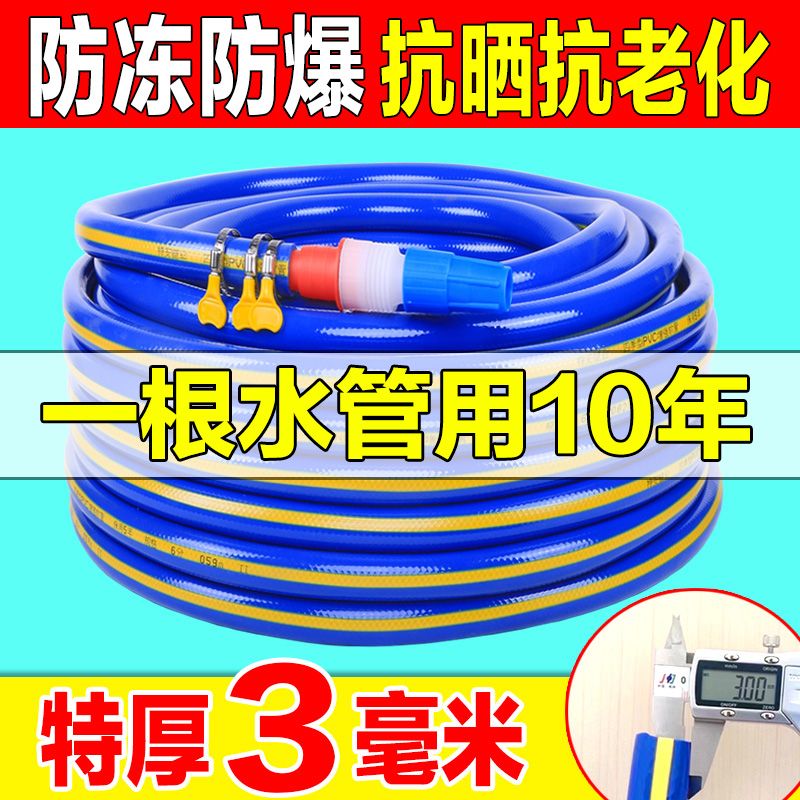 德国进口水管软家用自来