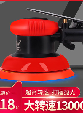 牧卡气动打磨机工业级高速汽车打蜡抛光工具风动砂纸机无尘干磨头
