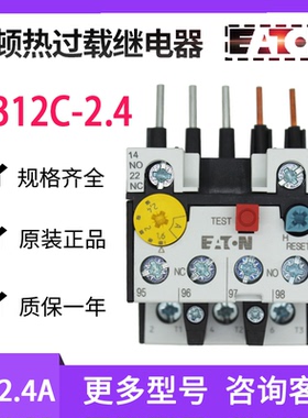 EATON伊顿穆勒ZB12C-2.4 热过载继电器 XTOB2P4BC1C 原装正品现货