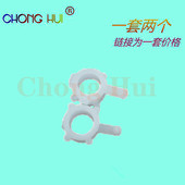 P2055 P2050 M401出纸架轴套 P2030 崇辉HP2035轴套适用HP