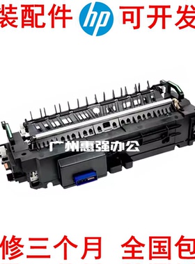 理光IMC2500全新定影器C2000 C2001 C3000 C3500 C4500加热组件I