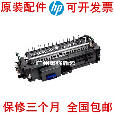 理光IMC2500全新定影器C2000 C2001 C3000 C3500 C4500加热组件I