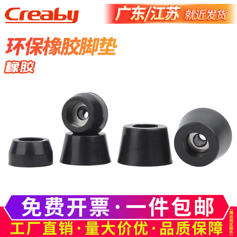 橡胶脚垫圆形加厚耐磨地板保护脚垫套桌椅凳腿家具垫子静音机脚垫,农机/农具/农膜,叉,淘宝优惠券,粉丝福利购,淘宝优惠卷