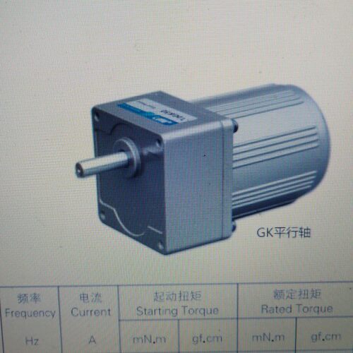 220v 15W 齿轮减速电机 定速 70YYJT15-3/70GK75/70GK100/70GK250