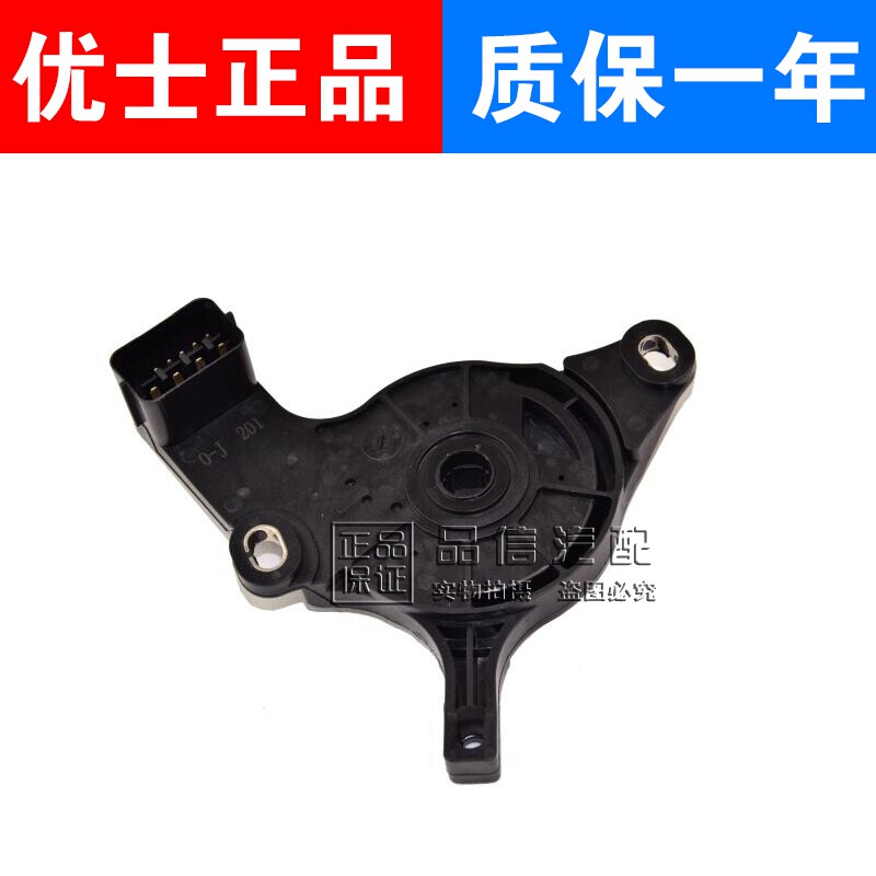 适用别克老凯越1.8 雪佛兰景程2.0 换挡开关 变速箱档位开关纯正