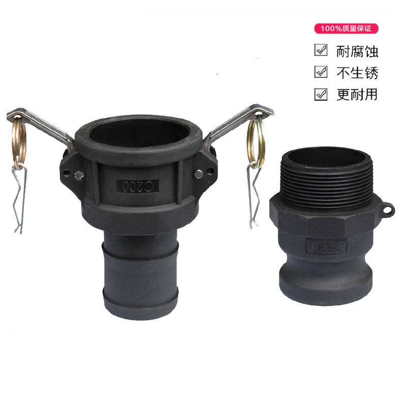 槽罐车塑料快速接头钢丝