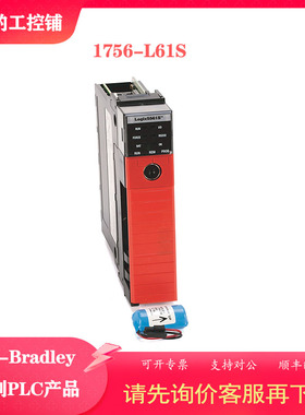 议价1756-L61S AB AllenBradley GuardLogix 2 MB 标准内存控制器