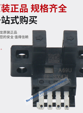 EE-SX471微型光电开关EE-SX470/472/473/474 SX461-P11 SX4009-P1