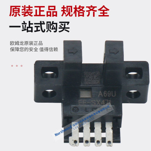 EE-SX471微型光电开关EE-SX470/472/473/474 SX461-P11 SX4009-P1