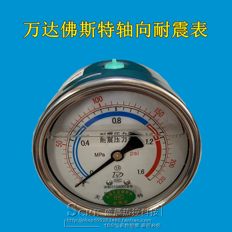 天津万达佛斯特轴向无边