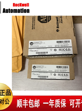 议价 1769-IF8 1769-IF4I 1769-OB32T 1769-HSC 罗克韦尔模块