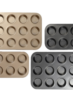 Cupcake Baking Tray Tools Mold Egg Tart Round Cake Mould模具