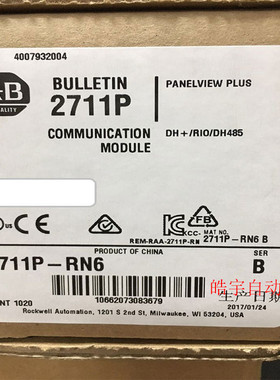 议价2711P-K4M20D8 Rockwell 模块 触摸屏 2711PK4M20D8