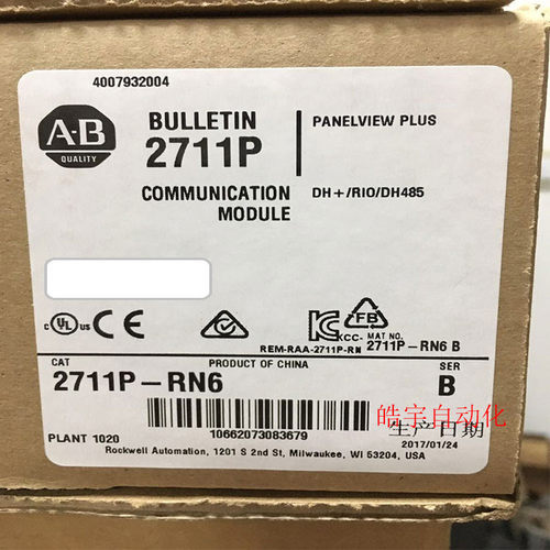 议价罗克韦尔B 2711P-RN6（2711PRN6
