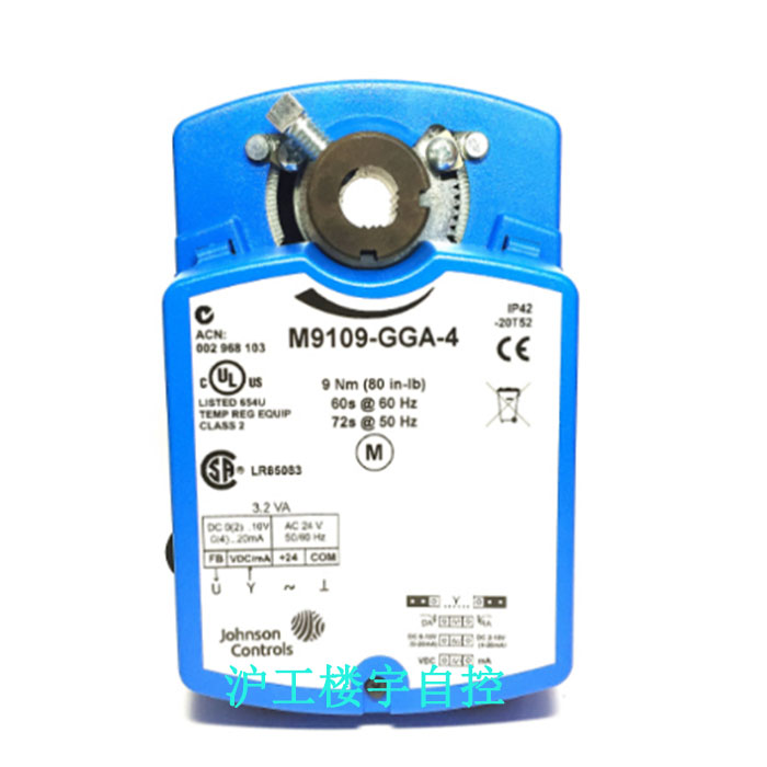 江森电动风阀执行器门驱