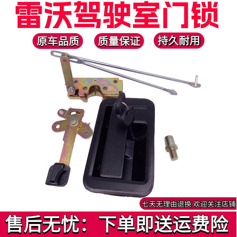 适用挖掘机福田雷沃驾驶