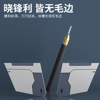 模型刻线刀进口钨钢高敢