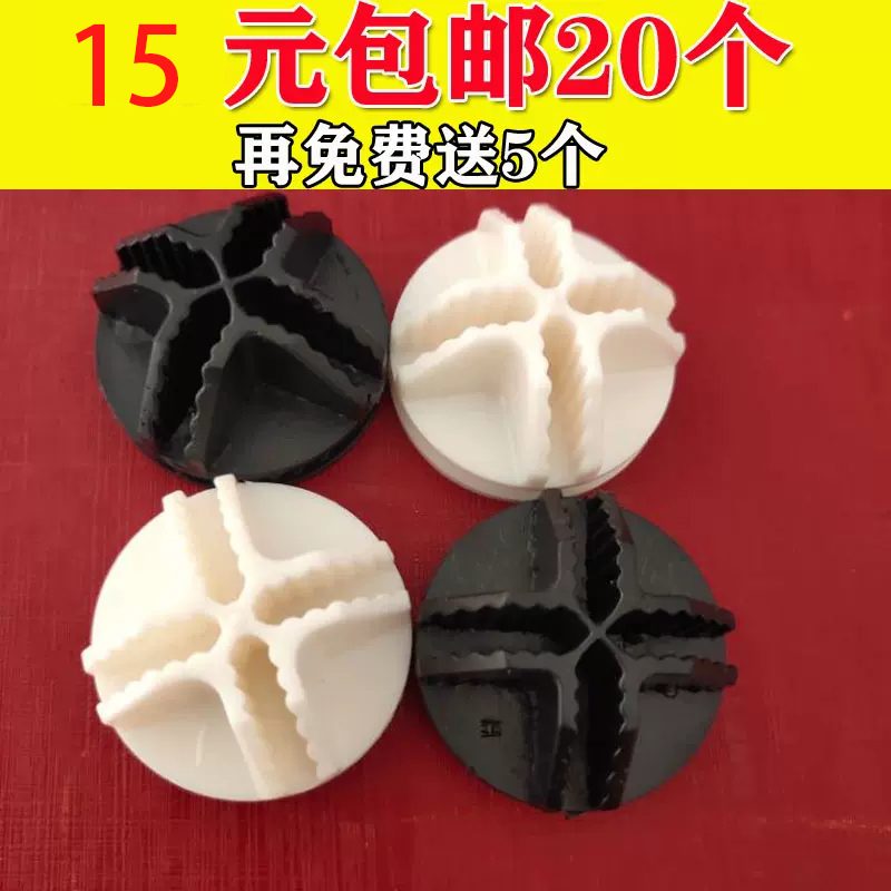 简易塑料衣柜卡套扣魔片