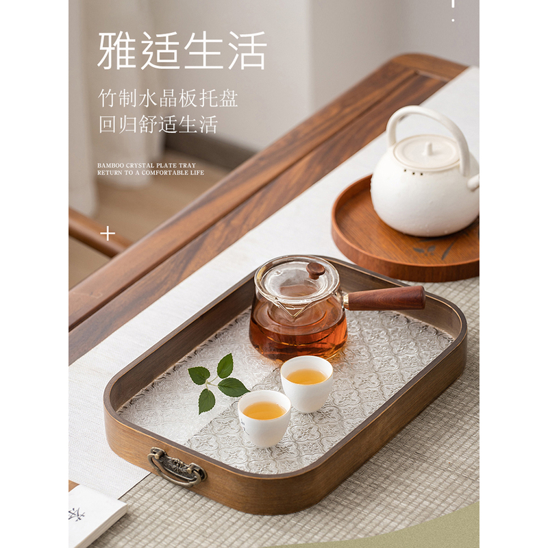 海棠花玻璃长方形日式家