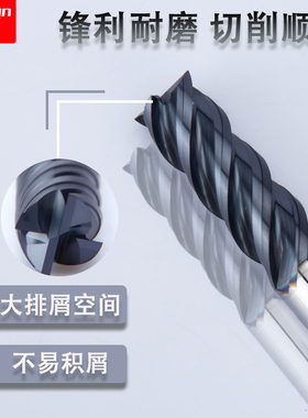 进口65&deg;不锈钢/钛合金专用钨钢铣刀4-12MMCNC加工中心不锈钢