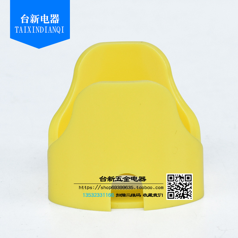 森奥急停按钮开关保护罩
