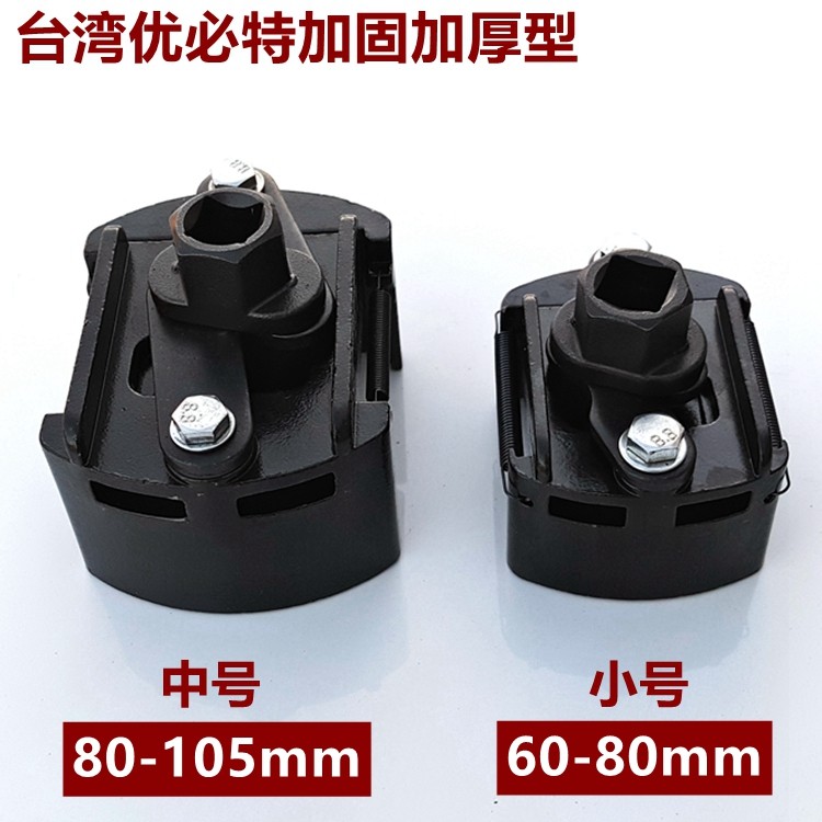 重型机油格扳手 新款机滤扳手 滤清器扳手 耐用U型机油格滤清扳手,农用物资,苗木固定器/支撑器,淘宝优惠券,粉丝福利购,淘宝优惠卷