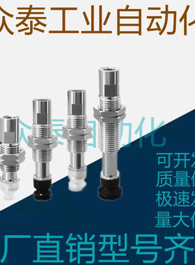 SMC真空吸盘缓冲ZP3-T04 T06 T08 T10 T13 T16UMNK/UMSK10-04/06