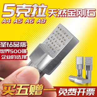 圣钻方头金刚笔修整器金刚石笔磨修砂轮磨床洗石笔修石修正器A4A5