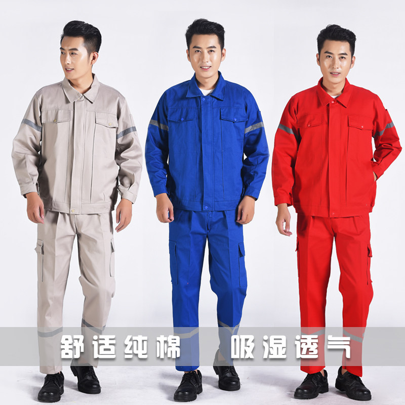 厚纯棉工作服秋冬电焊劳