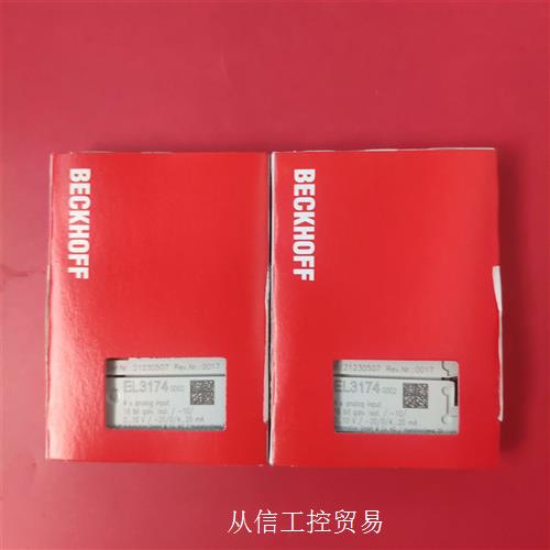 倍福BECKHOFF模块EL3174-0002 未拆