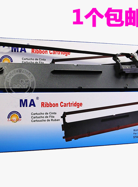 适用实达STAR BP810K IP730KII BP770K 针式打印机红色带架框墨盒