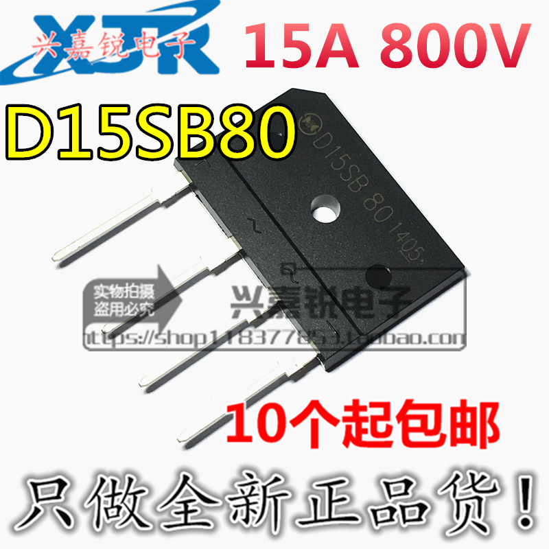 全新原装完代替电磁炉整