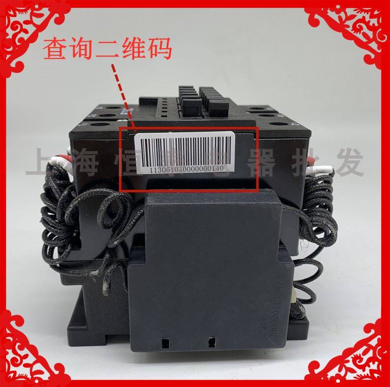 原装人民电器切换容交流