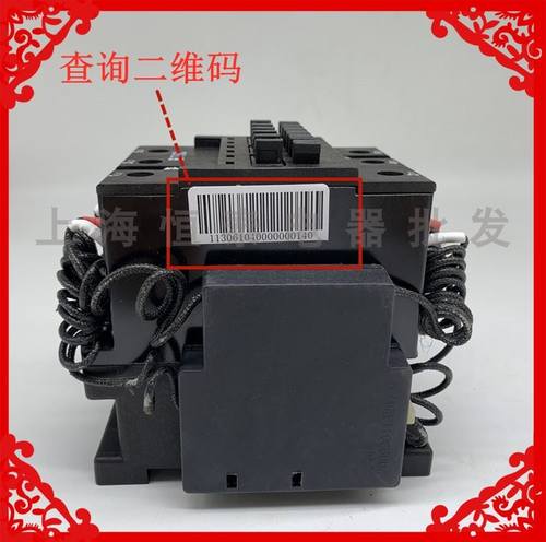 原装人民电器切换容交流