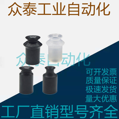 SMC型真空吸盘ZP02UN/ZP02US迷你吸嘴ZP04UN /ZP04US/06BS/08BN