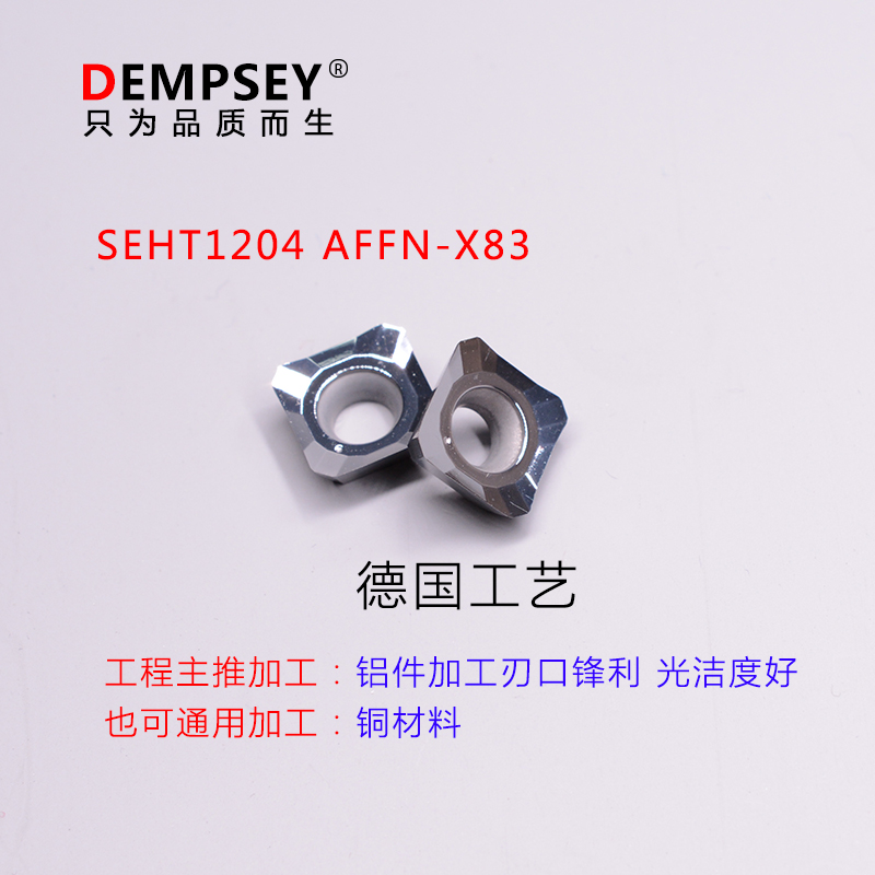 新款SEHT1204AFFN-X83铜