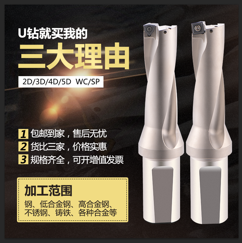 钻快速优深孔暴力数控车