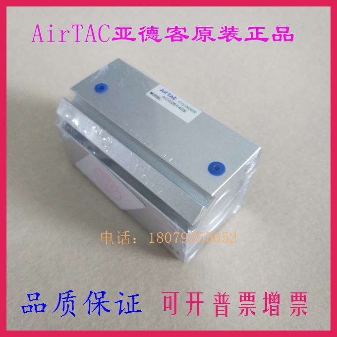 原装亚德客ACQ63X35X40X45X50X55X60-S-B-SB薄型气缸