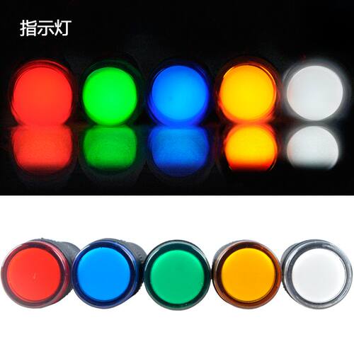 指示灯 AD16-22D/S LED信号灯22MM 12v24v220惊爆低价绿黄红蓝白
