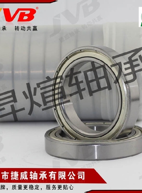 捷威薄壁微型轴承6900JVB6901RS6902ZZ6903 6904 6905 6906 6907Z